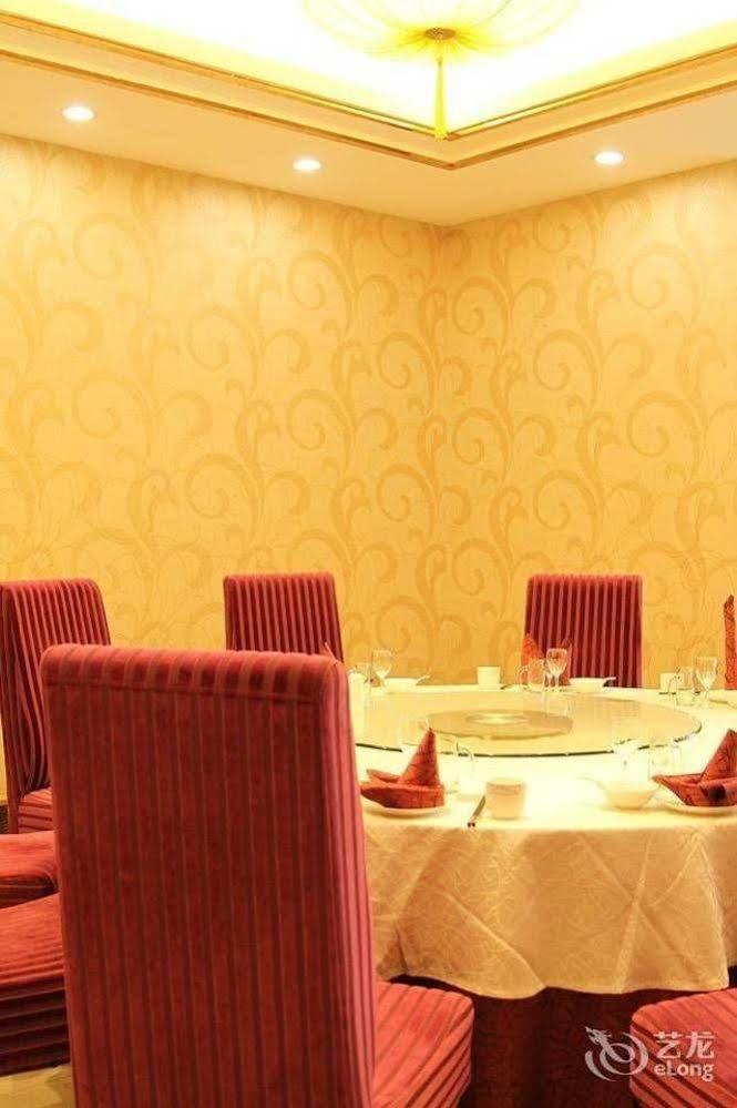 Ronghe Holiday Hotel Shiyan  ภายนอก รูปภาพ